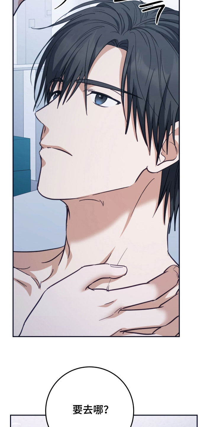 气息味道漫画,第63章：全部消失了3图