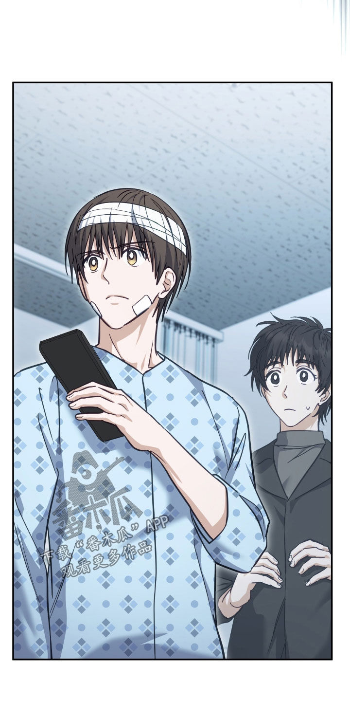 气息训练的5个绝密方法漫画,第64章：记者见面会5图