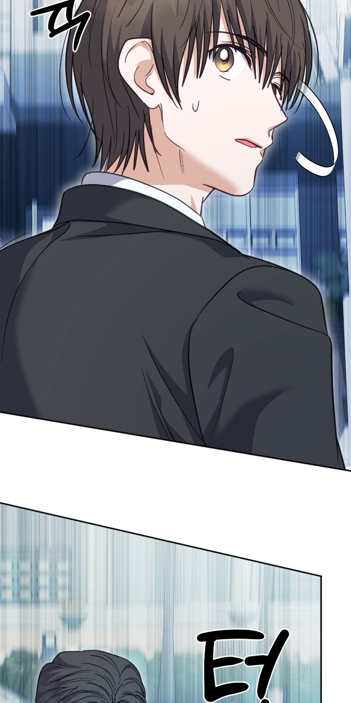 气息味道漫画,第61章：不祥预感4图