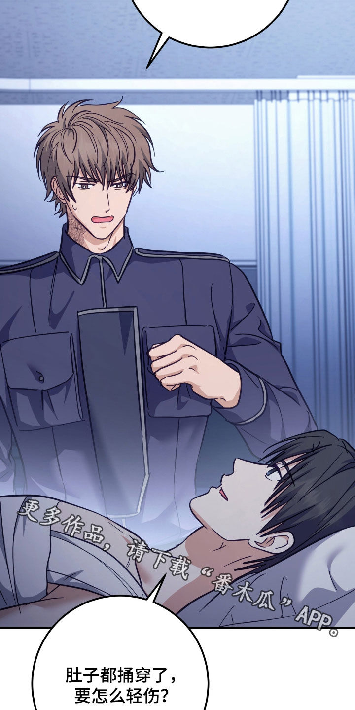 气息训练的5个绝密方法漫画,第64章：记者见面会4图