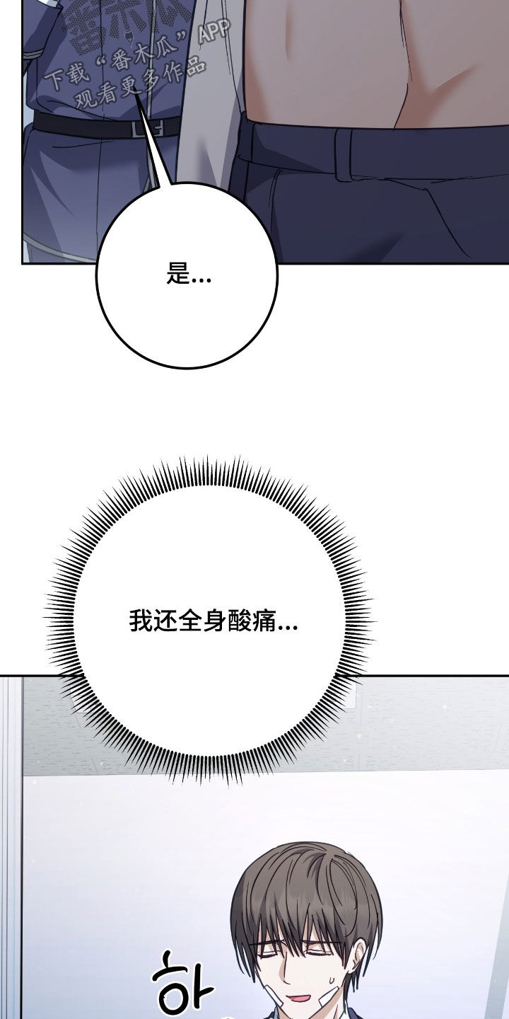 其奚决焉漫画,第65章：安葬仪式2图