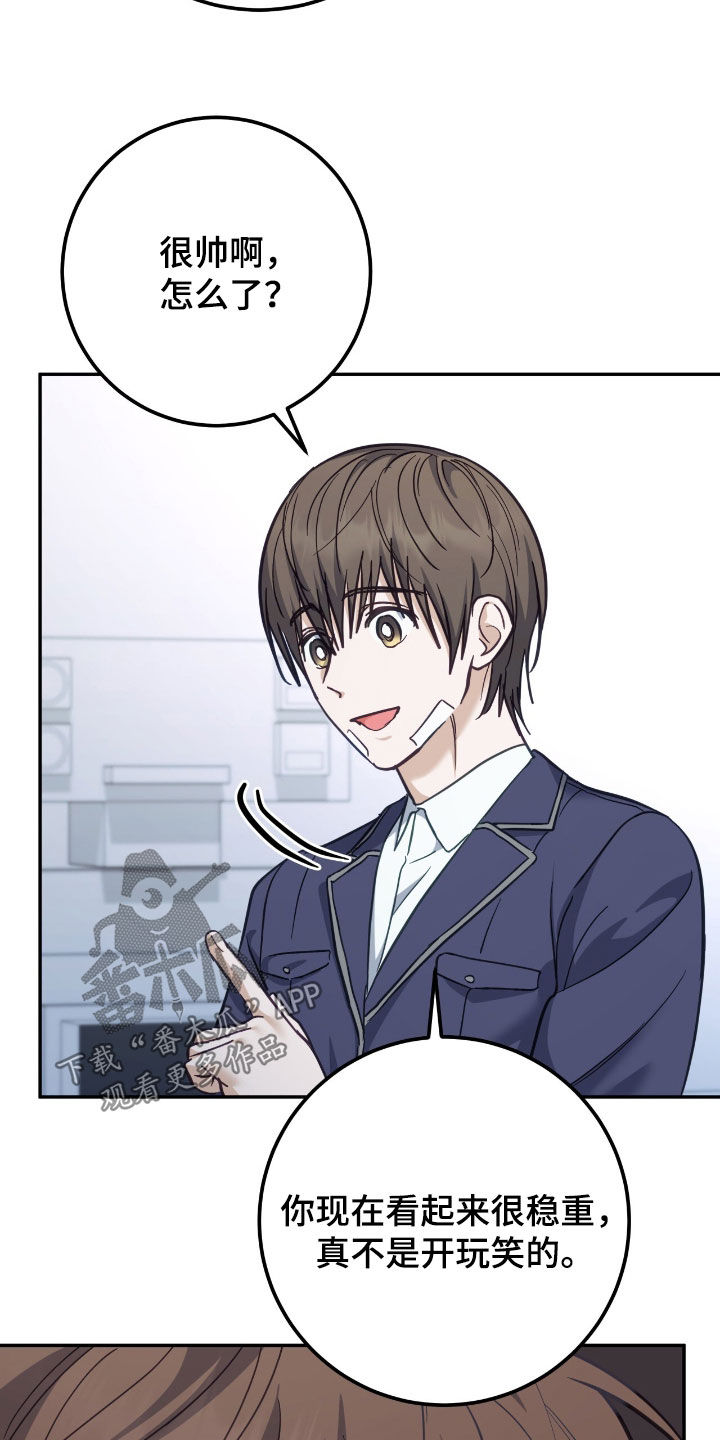 其奚决焉漫画,第65章：安葬仪式4图