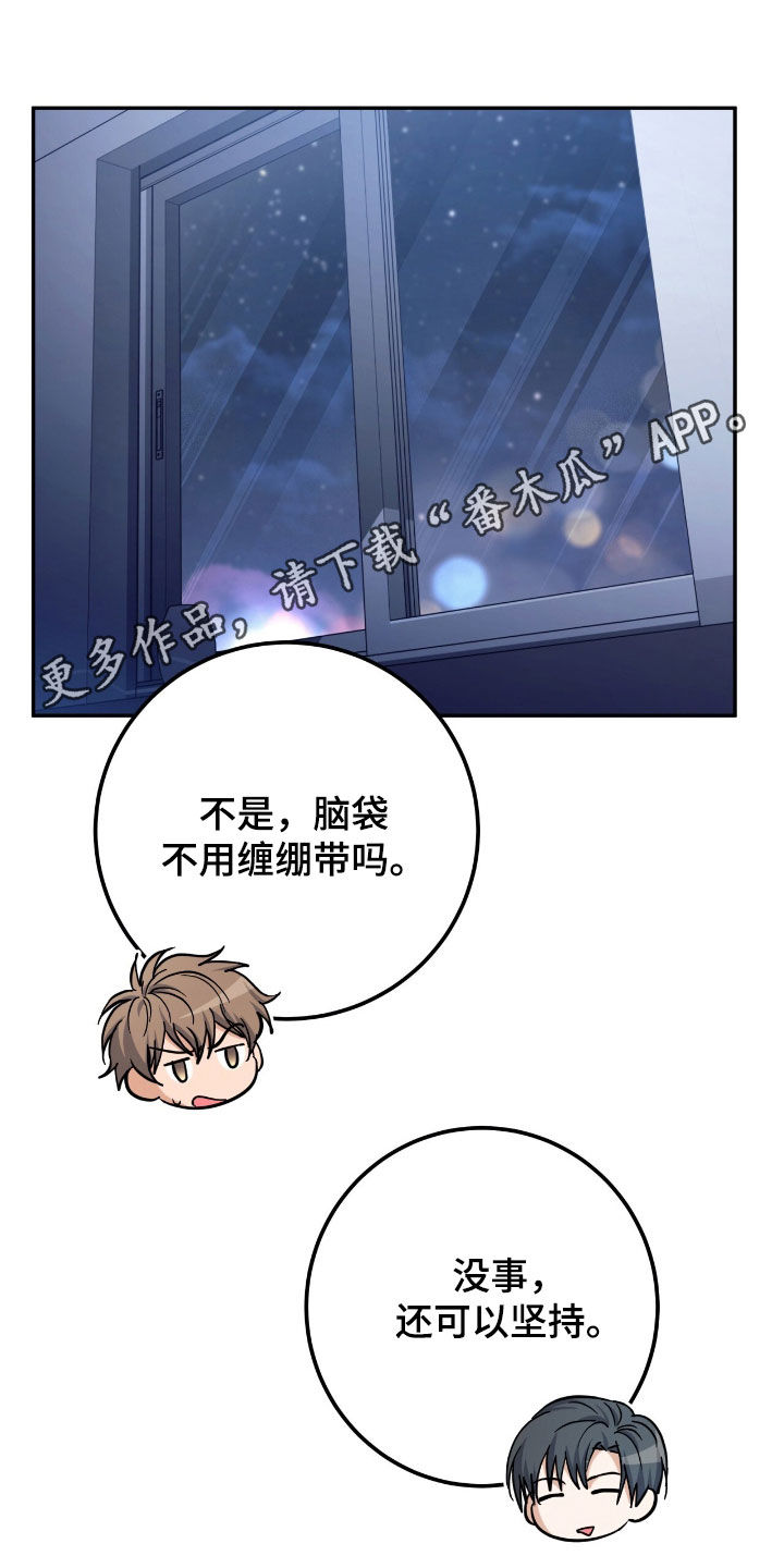 气息训练的5个绝密方法漫画,第65章：安葬仪式1图