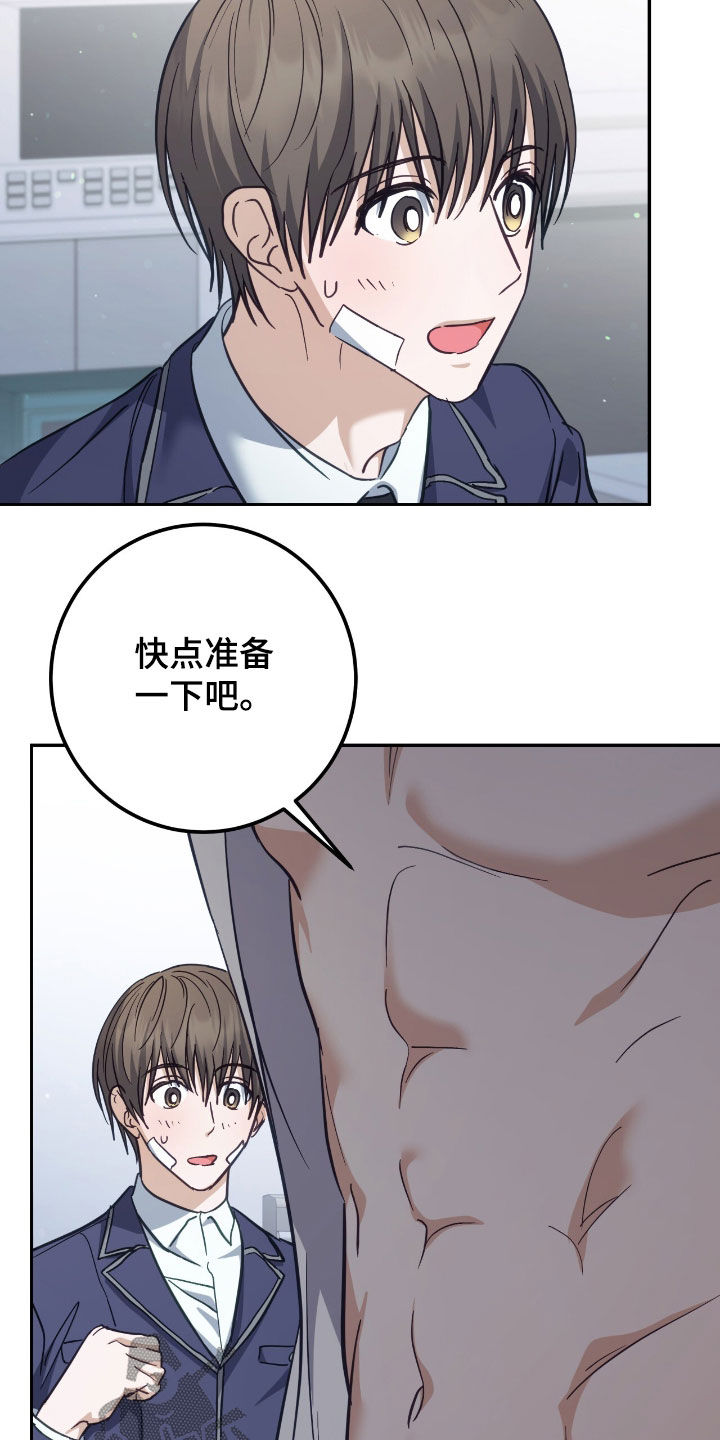 其奚决焉漫画,第65章：安葬仪式1图