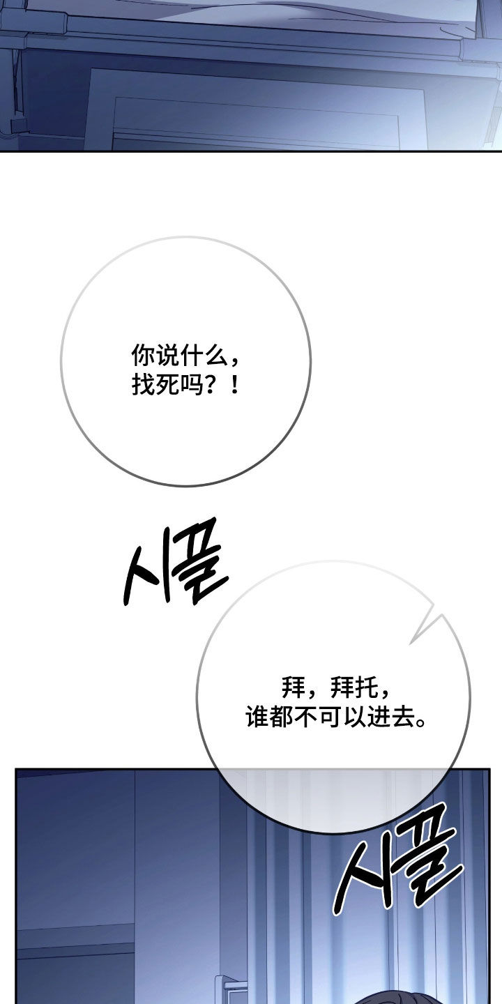 气息训练的5个绝密方法漫画,第64章：记者见面会2图