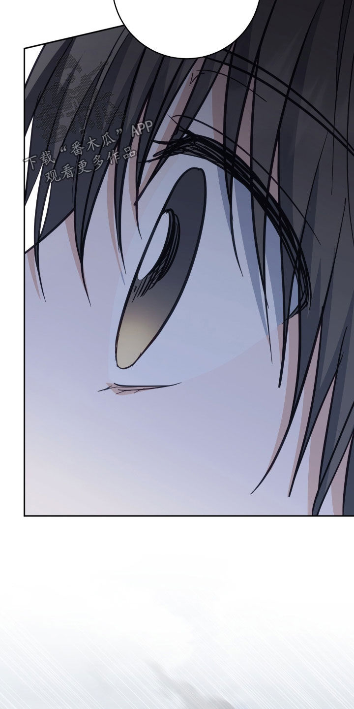 气息味道漫画,第61章：不祥预感1图