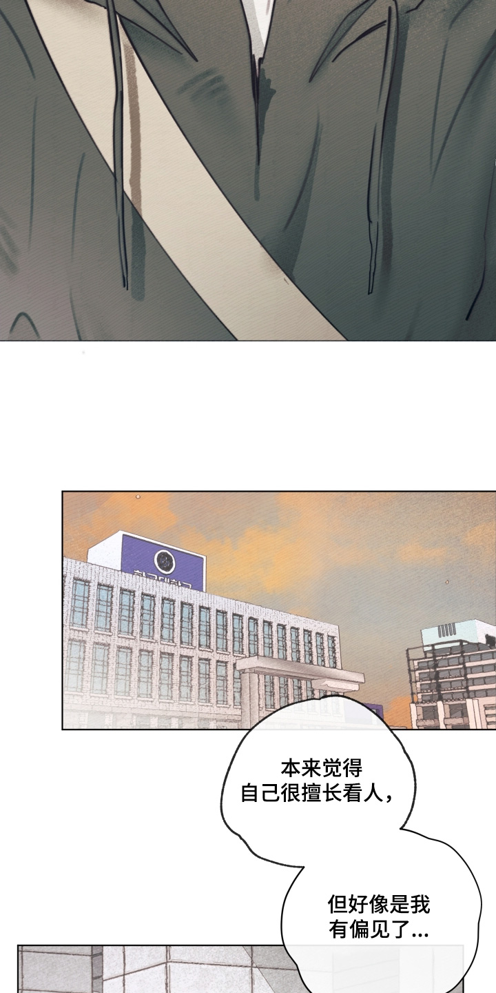 我的完美男友电视剧漫画,第62章：可以来2图