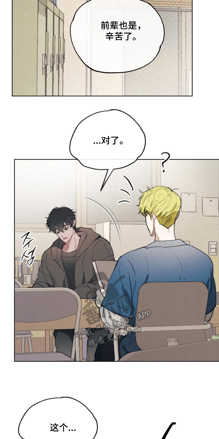 我的完美男友漫画的英文名漫画,第60章：这是你的5图