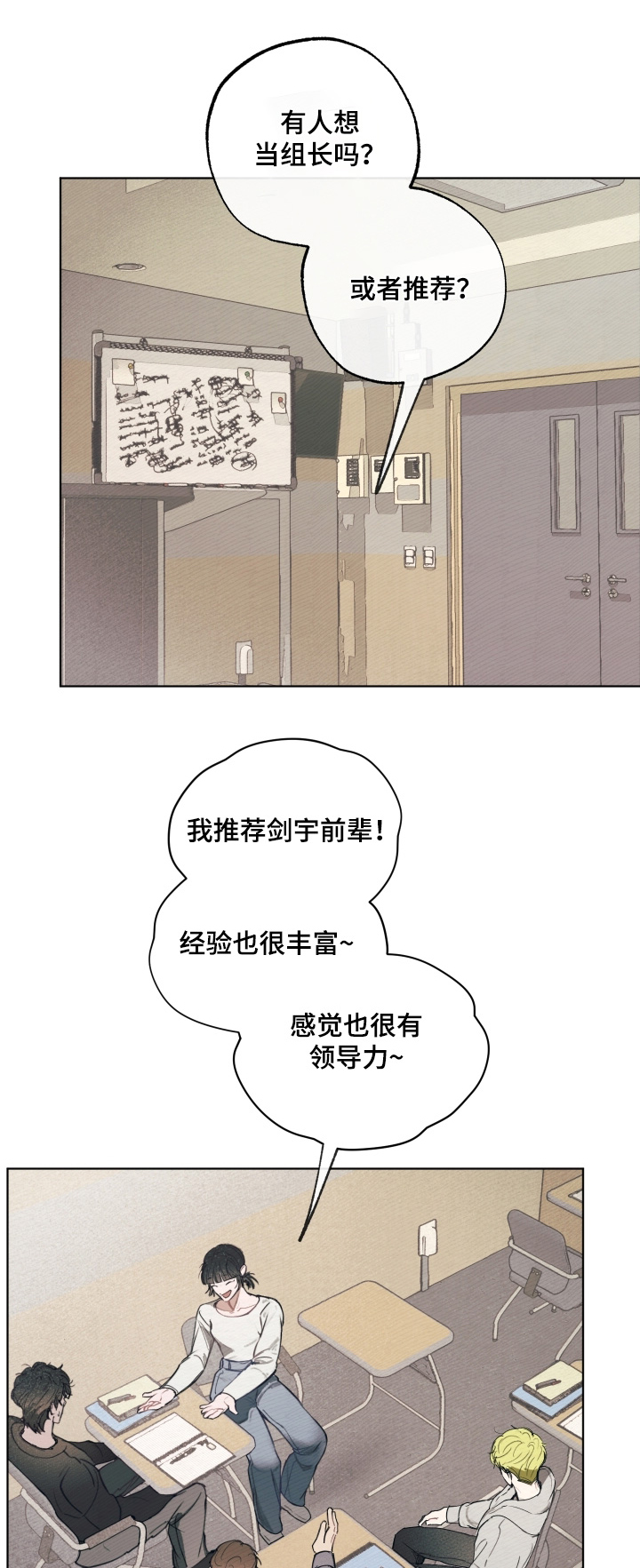 我的完美男友漫画的英文名漫画,第60章：这是你的1图