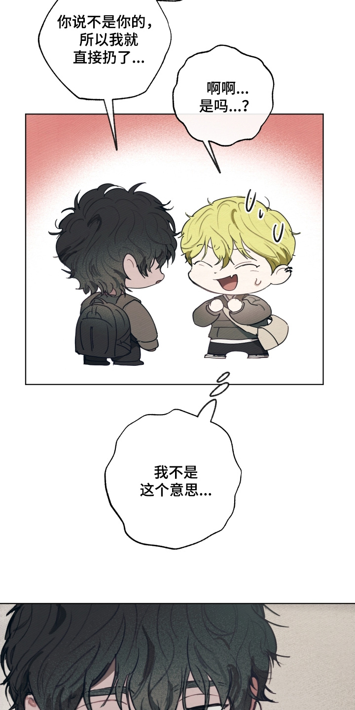 我的完美男友电视剧漫画,第62章：可以来4图