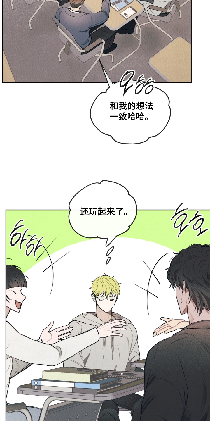 我的完美男友漫画的英文名漫画,第60章：这是你的2图