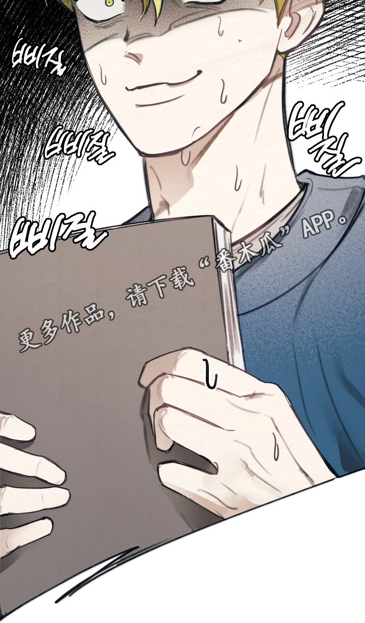 我的完美男友漫画的英文名漫画,第60章：这是你的3图