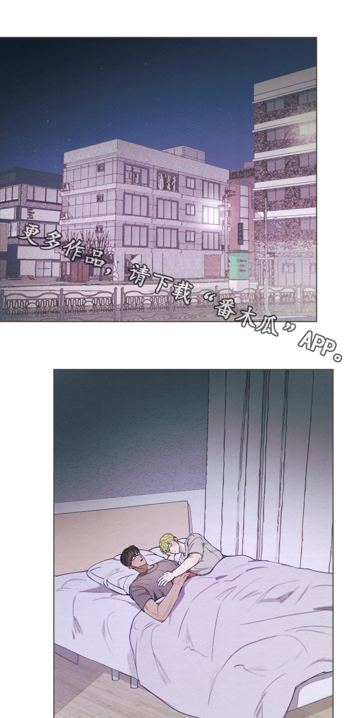 我的完美男友最新章节漫画,第59章：要迟到了1图