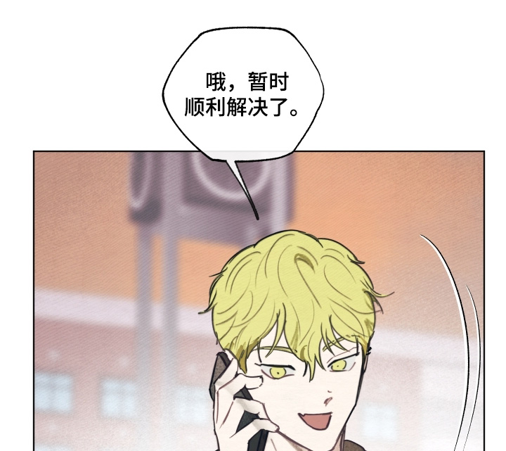 我的完美男友电视剧漫画,第62章：可以来1图