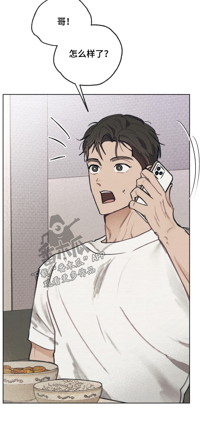 我的完美男友电视剧漫画,第62章：可以来5图