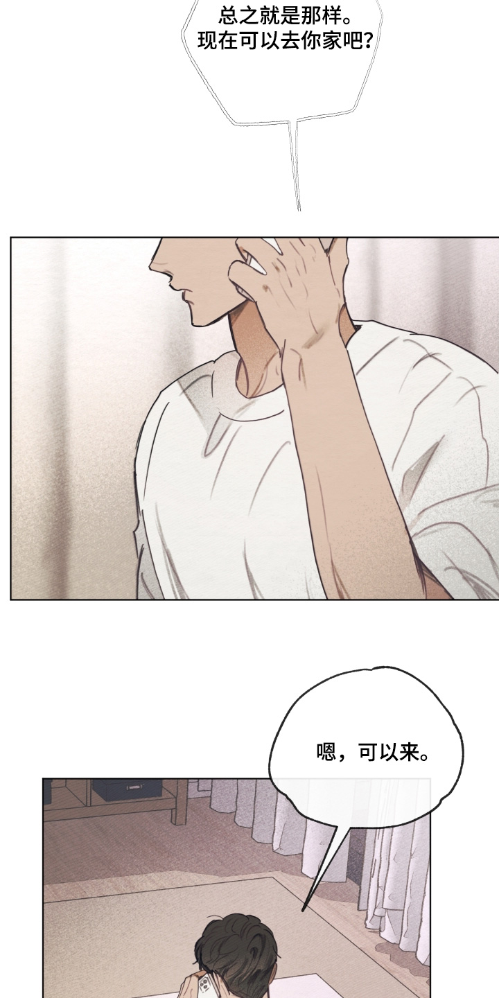 我的完美男友电视剧漫画,第62章：可以来4图