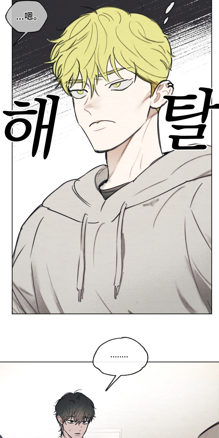 我的完美男人01漫画,第60章：这是你的1图