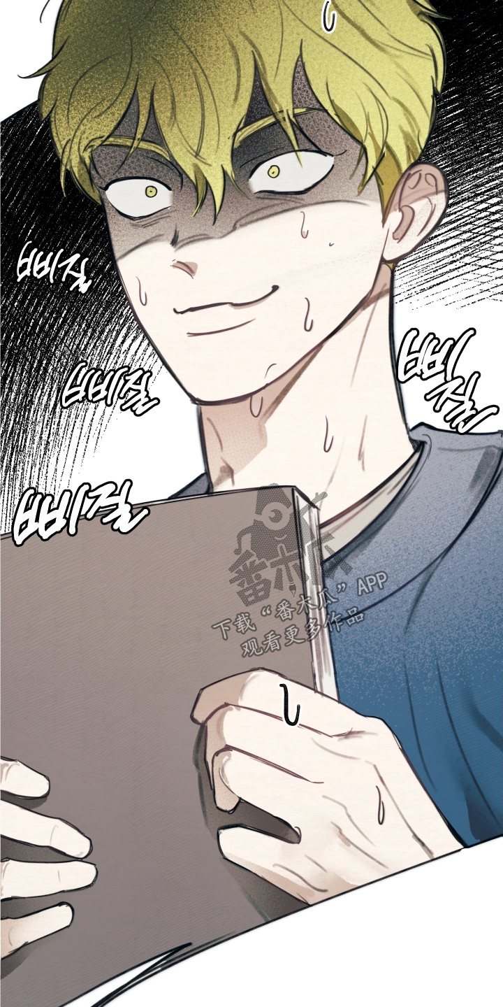 我的超完美男友小说漫画,第61章：我借你嘛2图