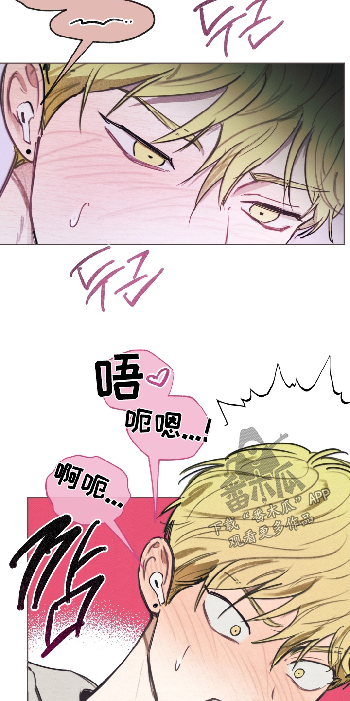 我的完美男友动漫最新章节更新时间漫画,第59章：要迟到了1图