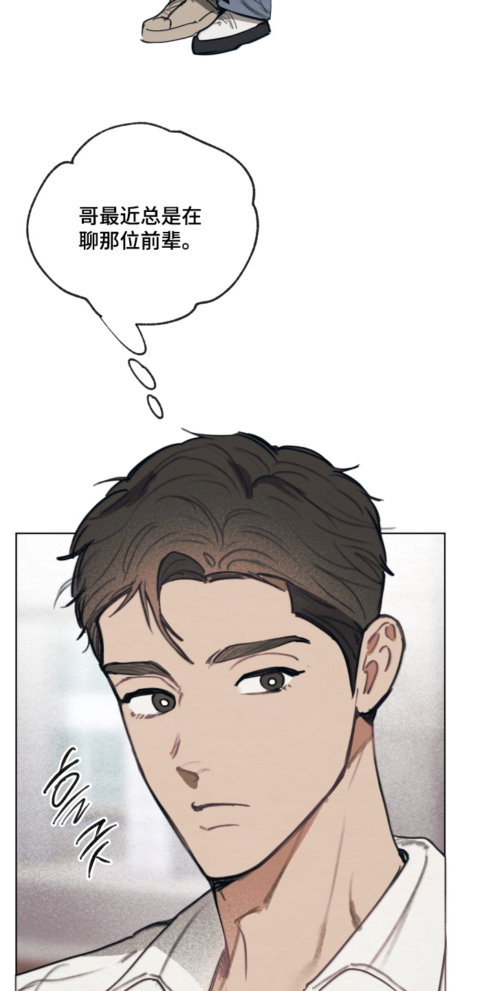 我的完美男友电视剧漫画,第62章：可以来4图