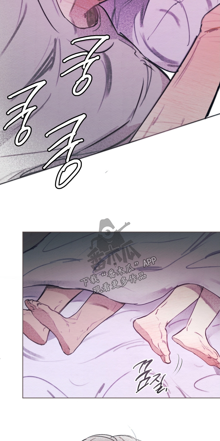 我的完美男友动漫最新章节更新时间漫画,第59章：要迟到了5图