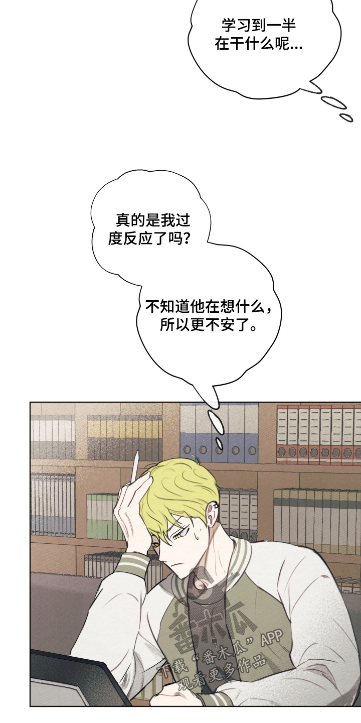 我的完美男友动漫全集在线观看免费漫画,第61章：我借你嘛2图