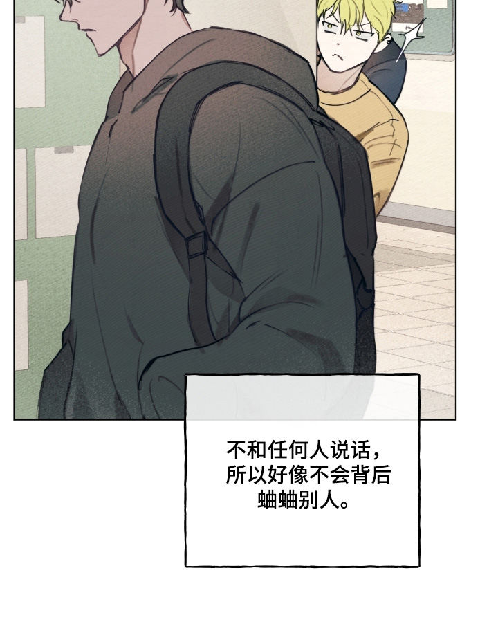 我的完美男友动漫全集在线观看免费漫画,第61章：我借你嘛2图