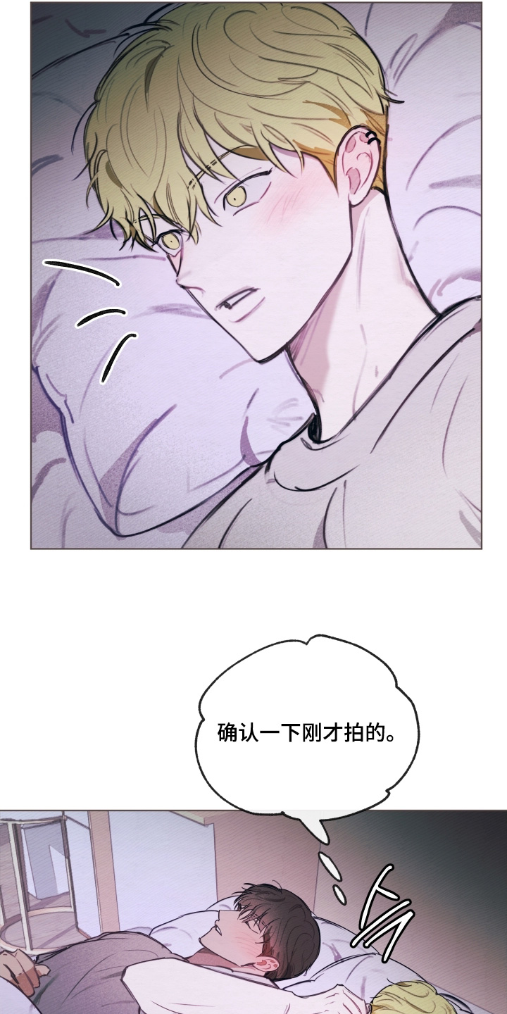 我的完美男友最新章节漫画,第59章：要迟到了4图