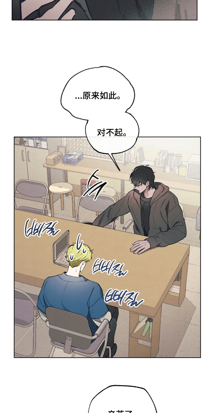 我的完美男友动漫全集在线观看免费漫画,第61章：我借你嘛3图