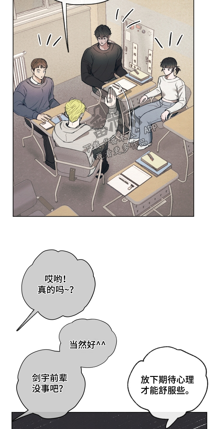 我的完美男友漫画的英文名漫画,第60章：这是你的5图