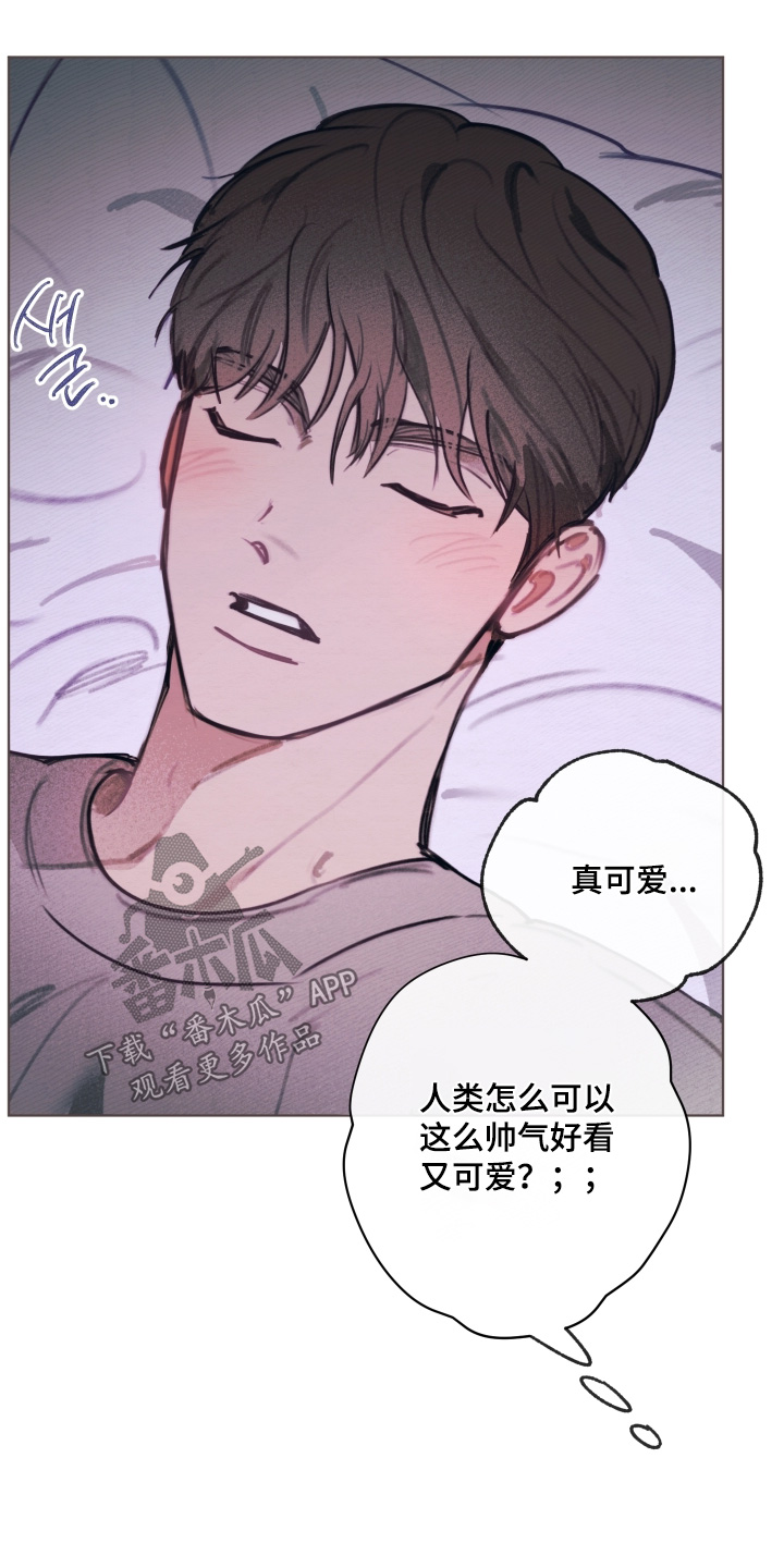 我的完美男友最新章节漫画,第59章：要迟到了3图