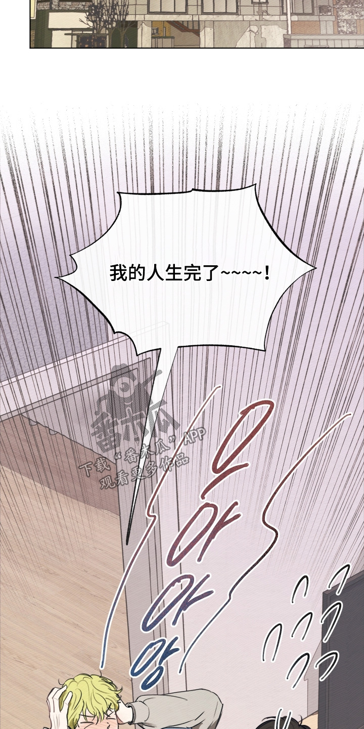 我的完美男友攻略漫画,第61章：我借你嘛2图