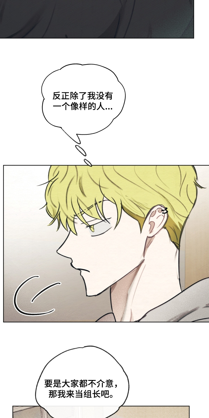 我的完美男友漫画的英文名漫画,第60章：这是你的4图