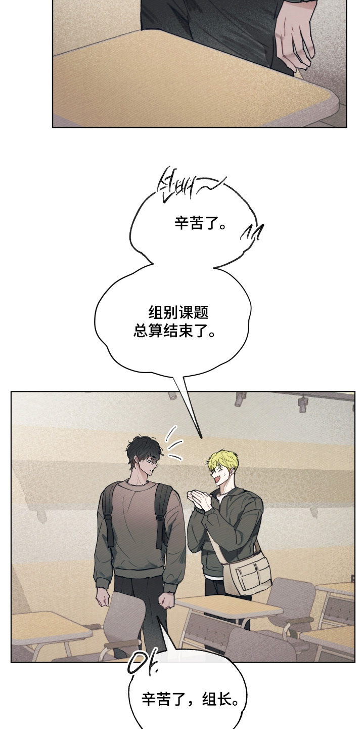 我的完美男友电视剧漫画,第62章：可以来3图