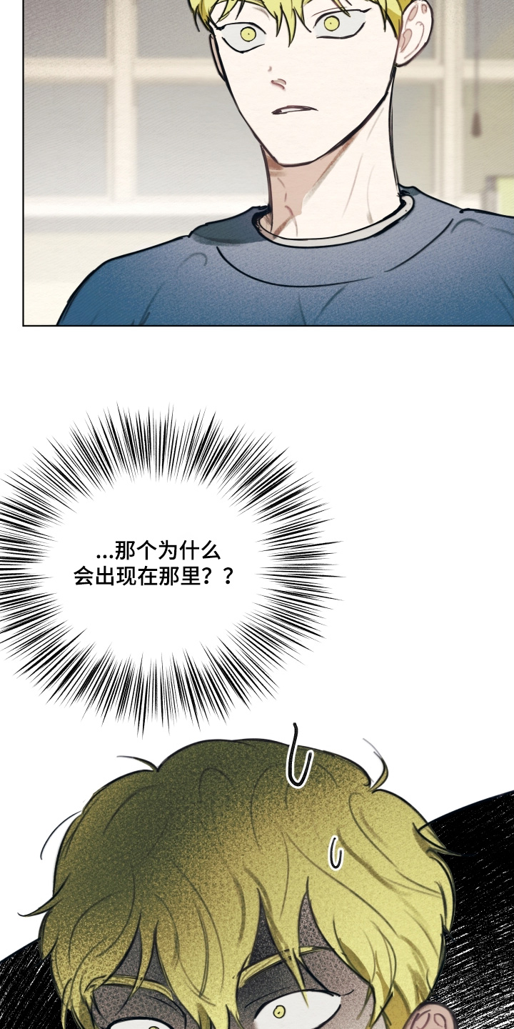 我的完美男友漫画的英文名漫画,第60章：这是你的2图