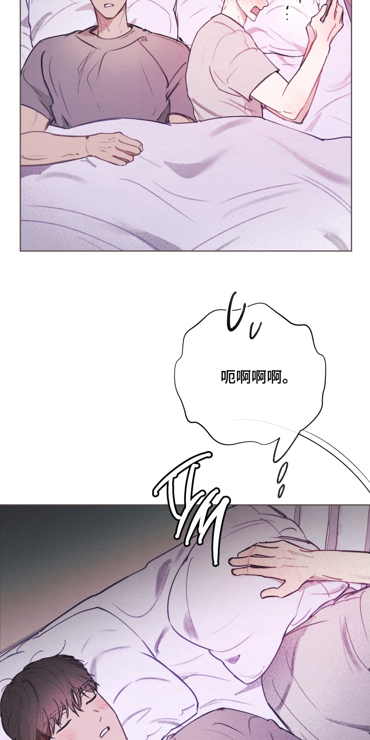 我的完美男友动漫最新章节更新时间漫画,第59章：要迟到了3图