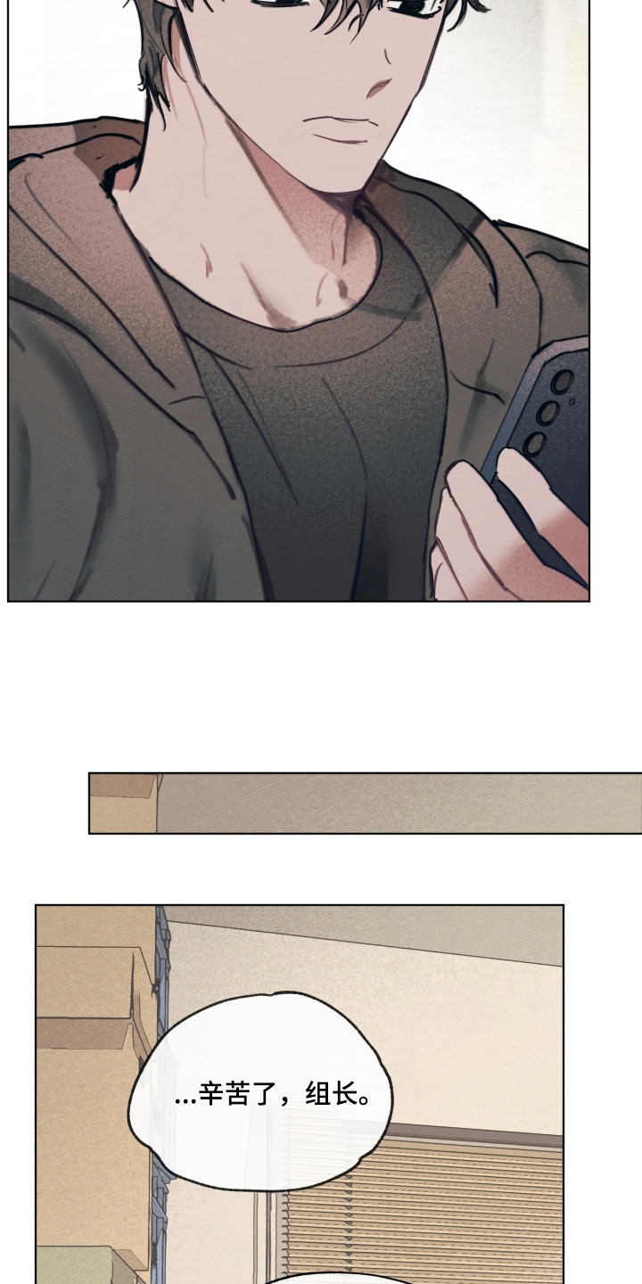 我的完美男友漫画的英文名漫画,第60章：这是你的4图