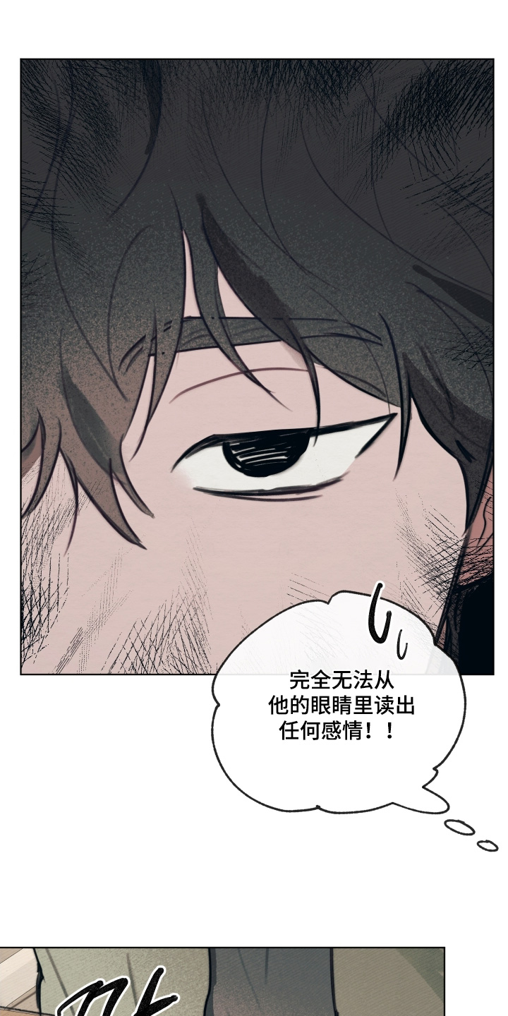 我的完美男友动漫全集在线观看免费漫画,第61章：我借你嘛3图