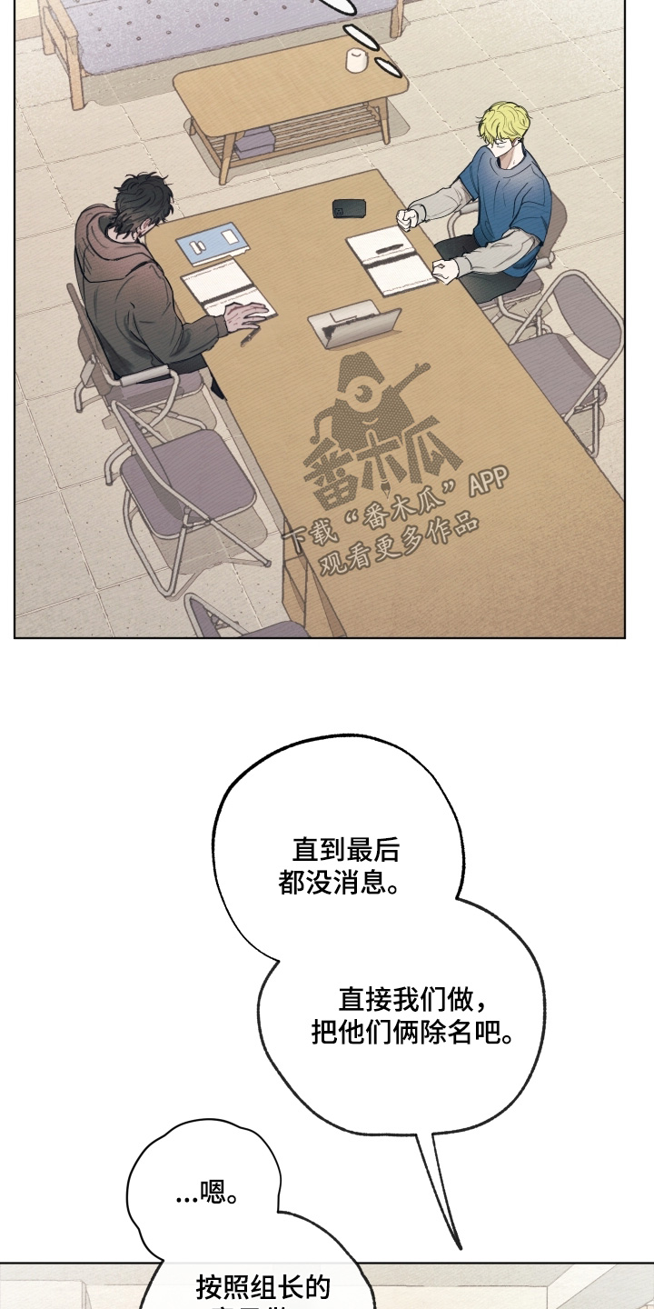 我的完美男友漫画的英文名漫画,第60章：这是你的1图