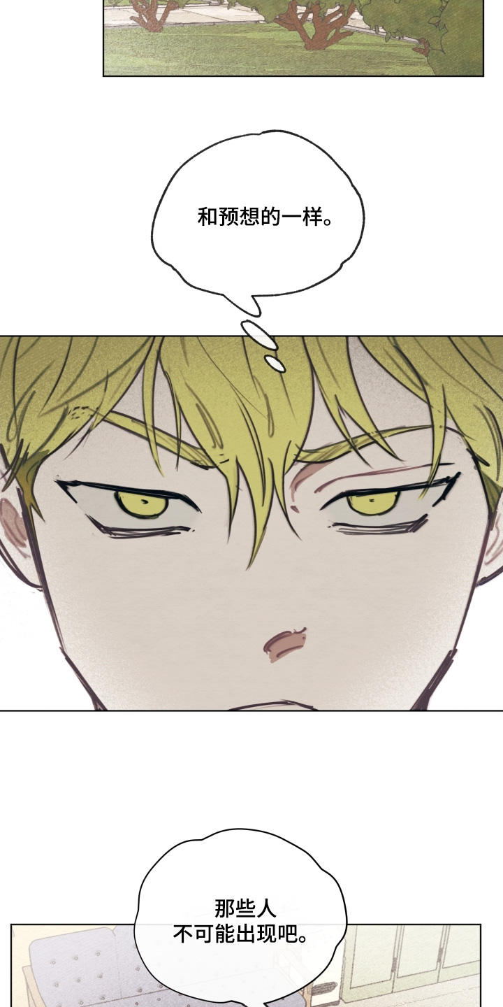 我的完美男人01漫画,第60章：这是你的5图