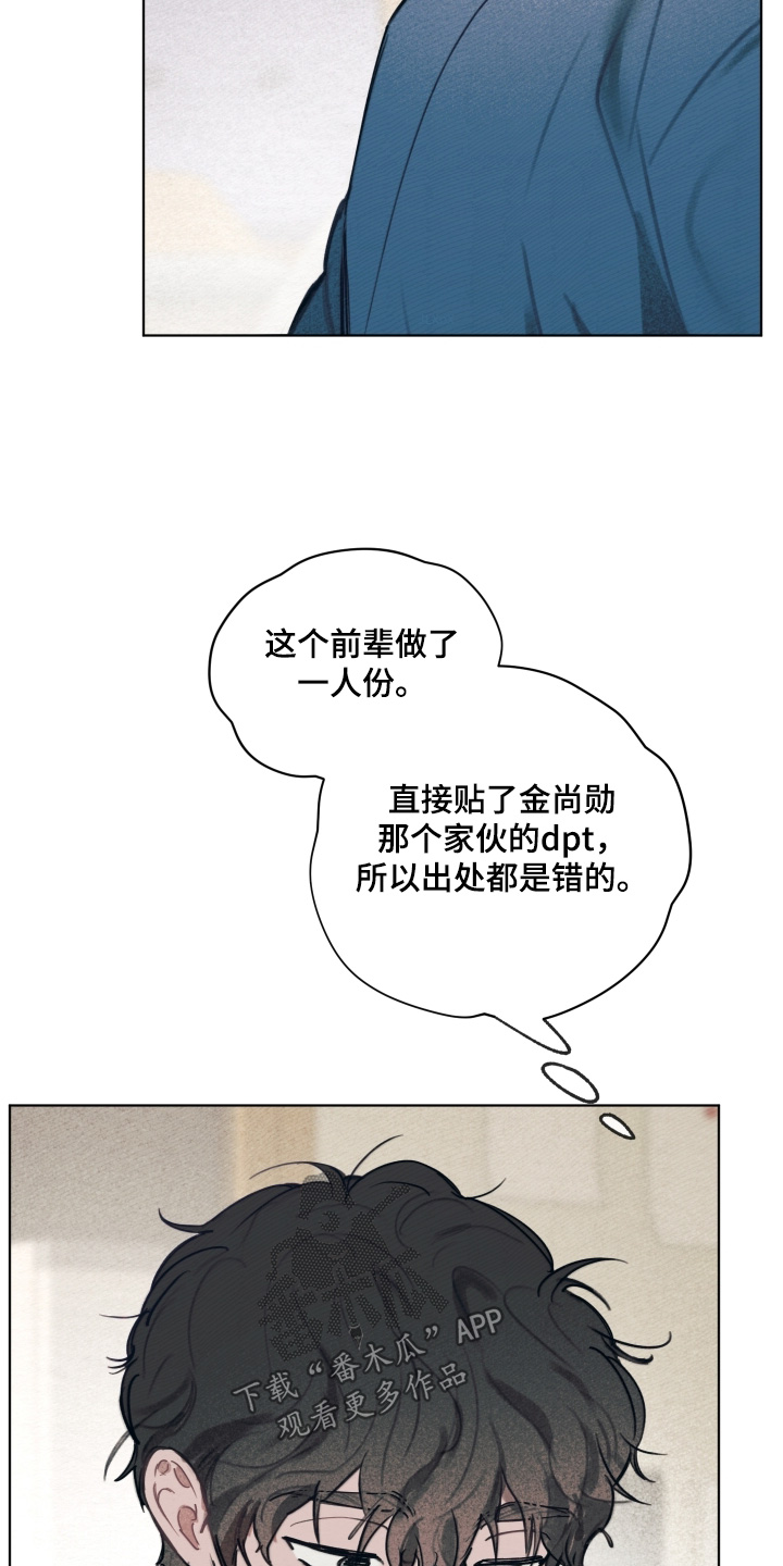 我的完美男友漫画的英文名漫画,第60章：这是你的3图