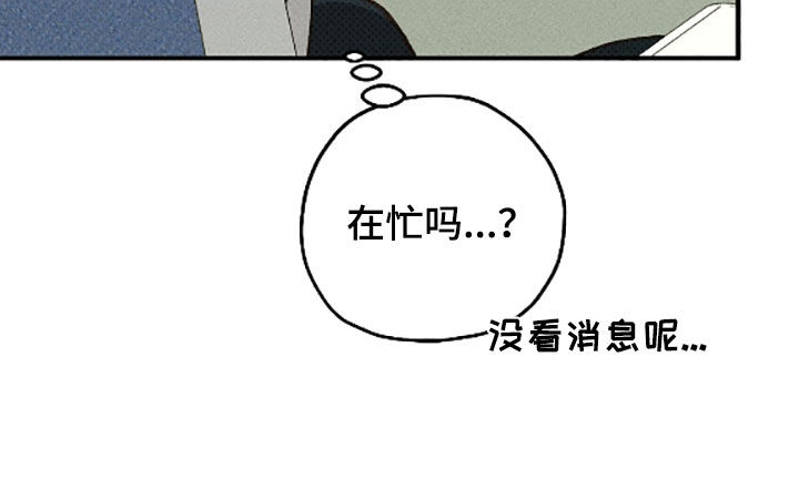 优等生的隐藏分区漫画,第85章：求助帖5图