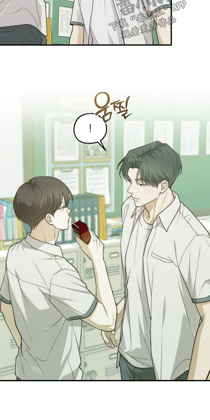 优等生的隐藏分区漫画,第87章：胡言乱语2图