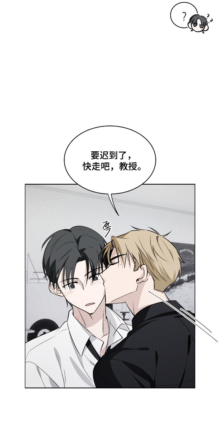 信条电影在线观看完整免费版漫画,第44章：命中注定4图