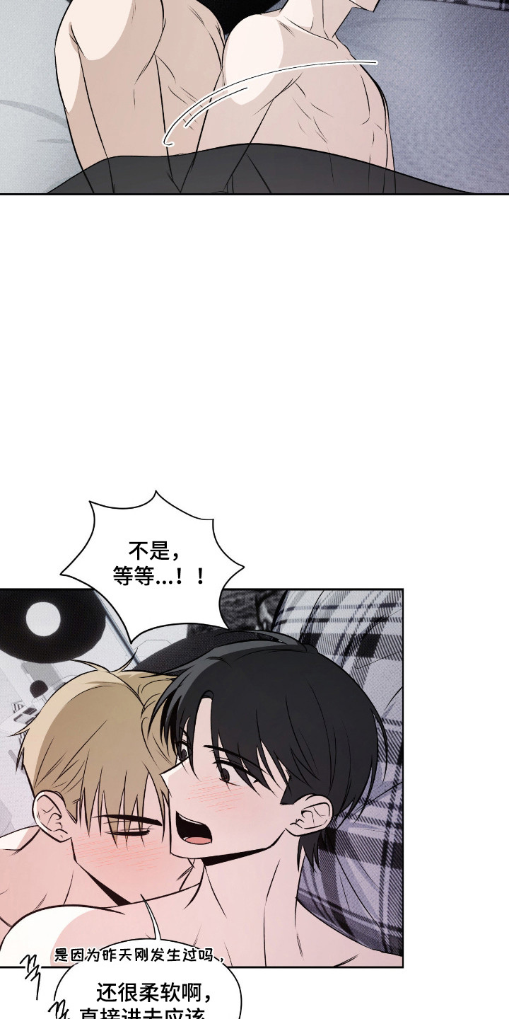 心跳观众评论漫画,第43章：鲜明未来5图