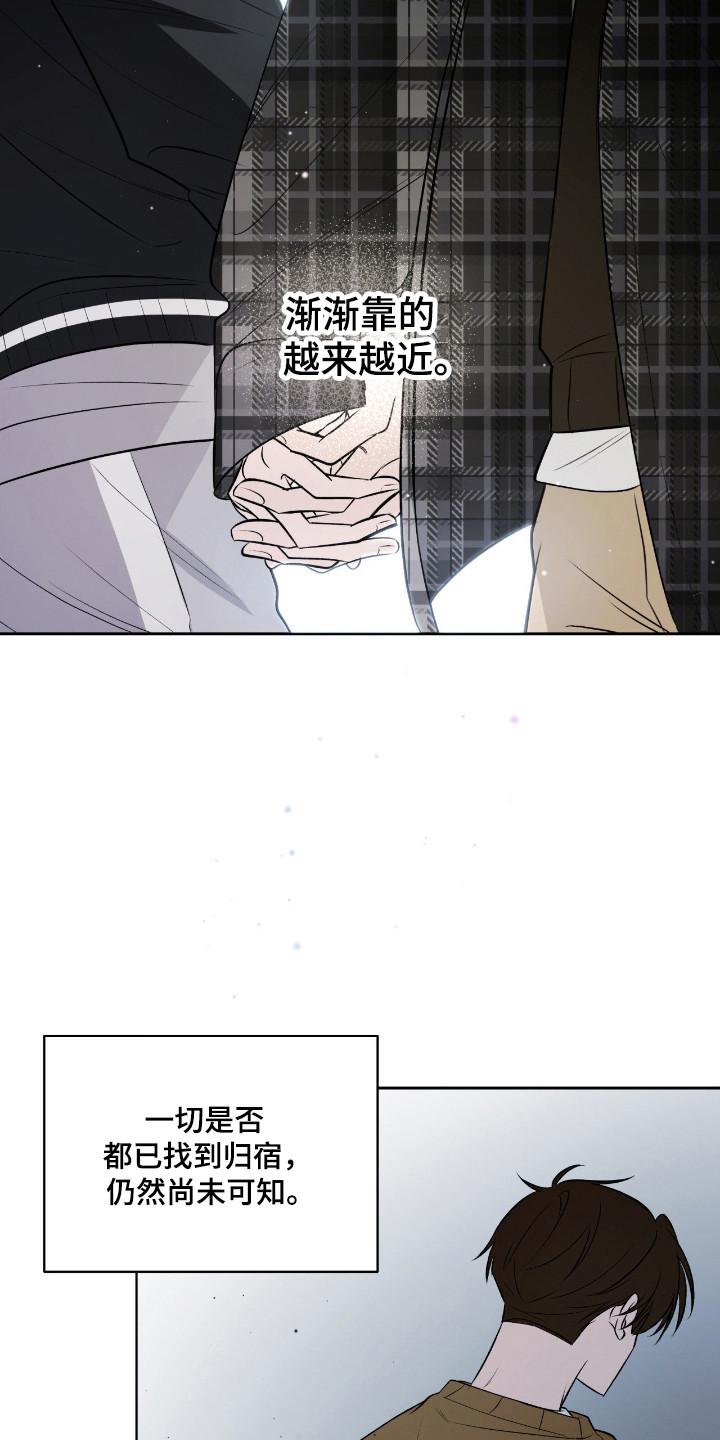 心跳观众评论漫画,第43章：鲜明未来4图