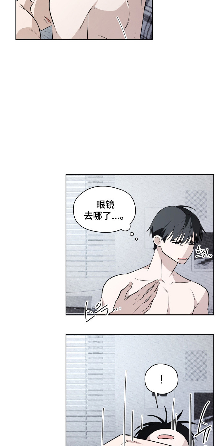 心跳观众评论漫画,第43章：鲜明未来1图