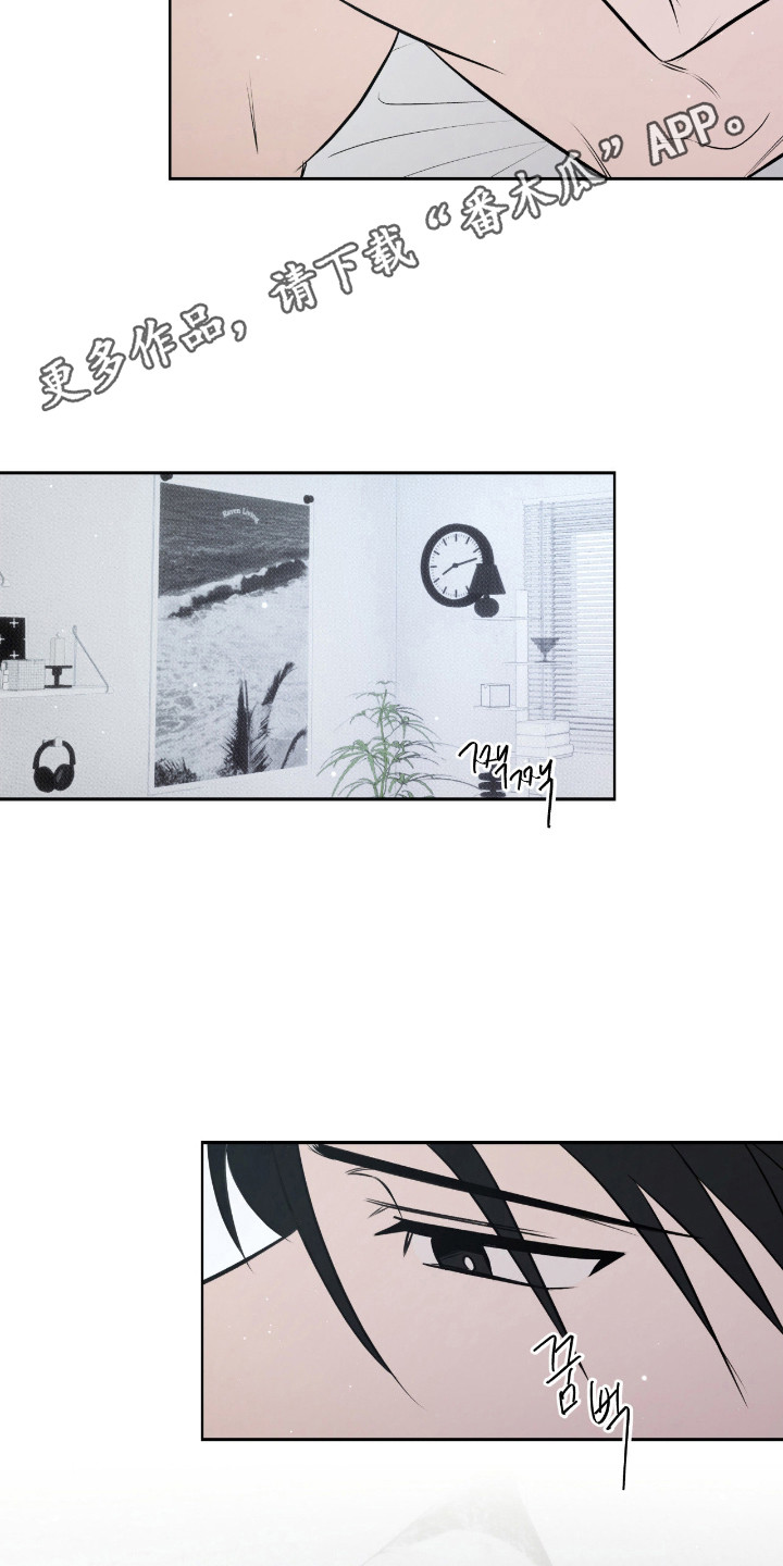 心跳观众评论漫画,第43章：鲜明未来3图