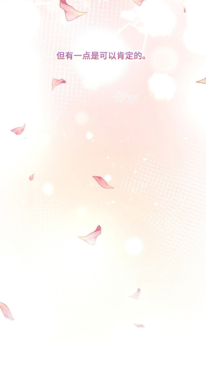 信条电影在线观看完整免费版漫画,第44章：命中注定5图