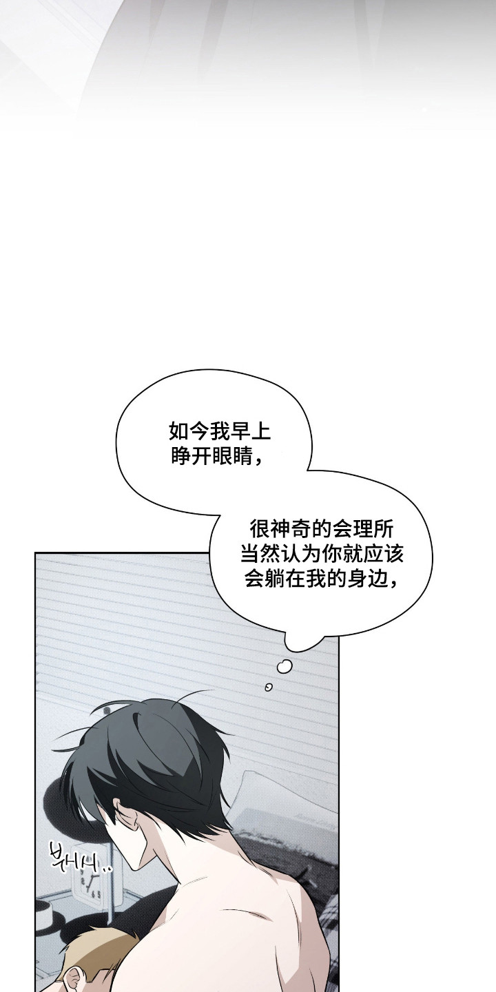心跳观众评论漫画,第43章：鲜明未来5图